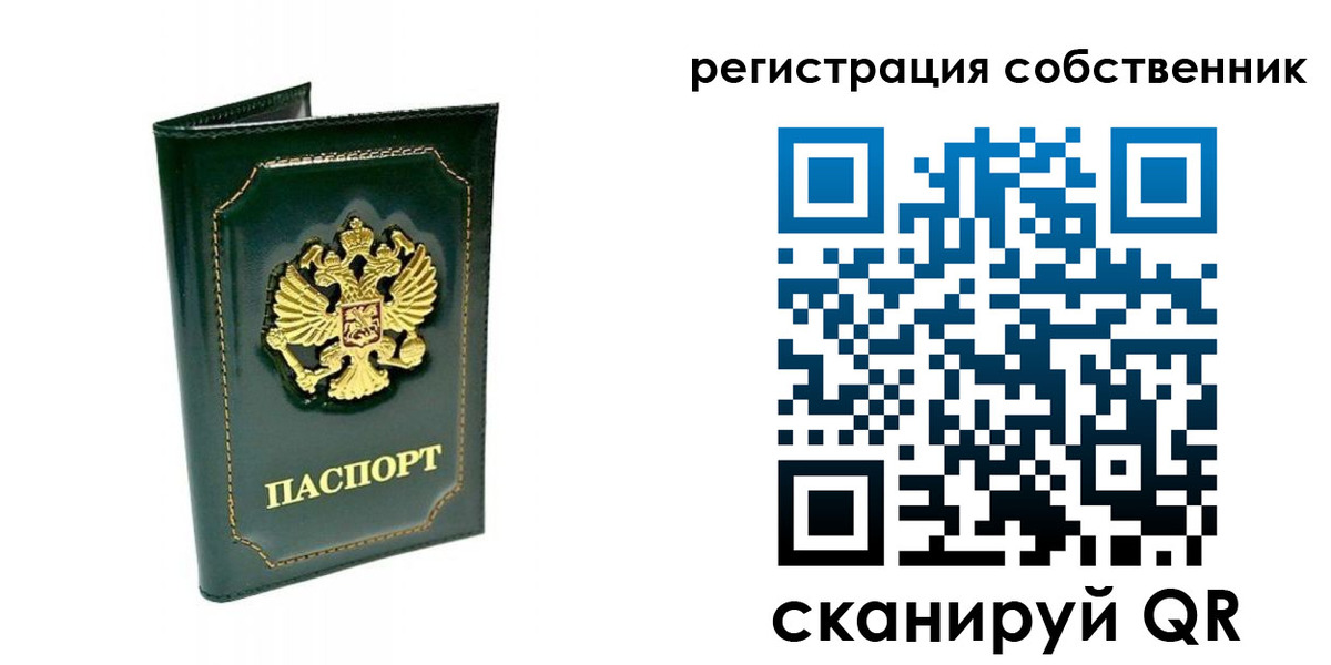 пропишу в квартире в Строителе