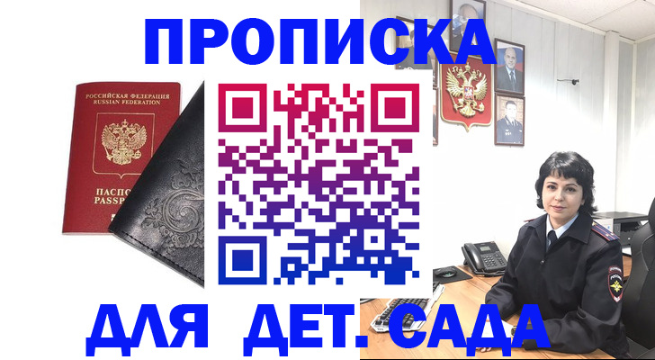 форма 3 в Строителе