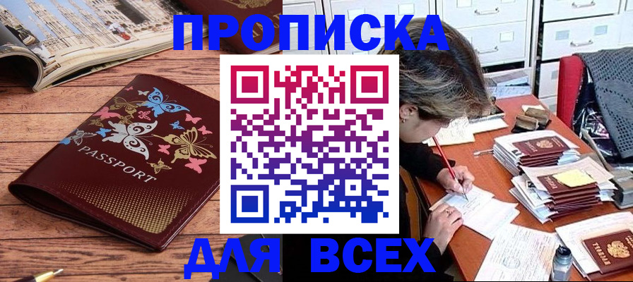 регистрация в Строителе